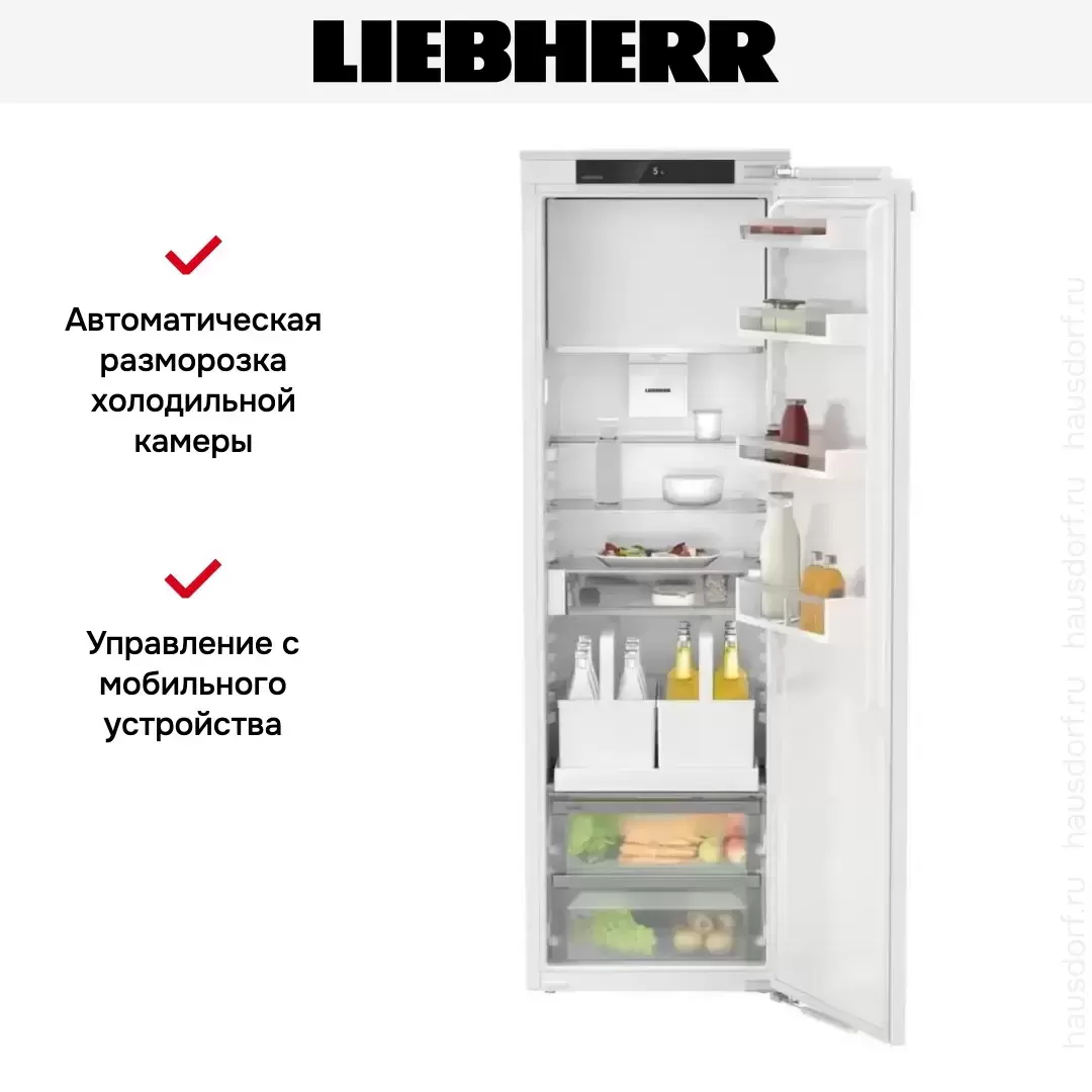 Встраиваемый холодильник Liebherr IRDe 5121