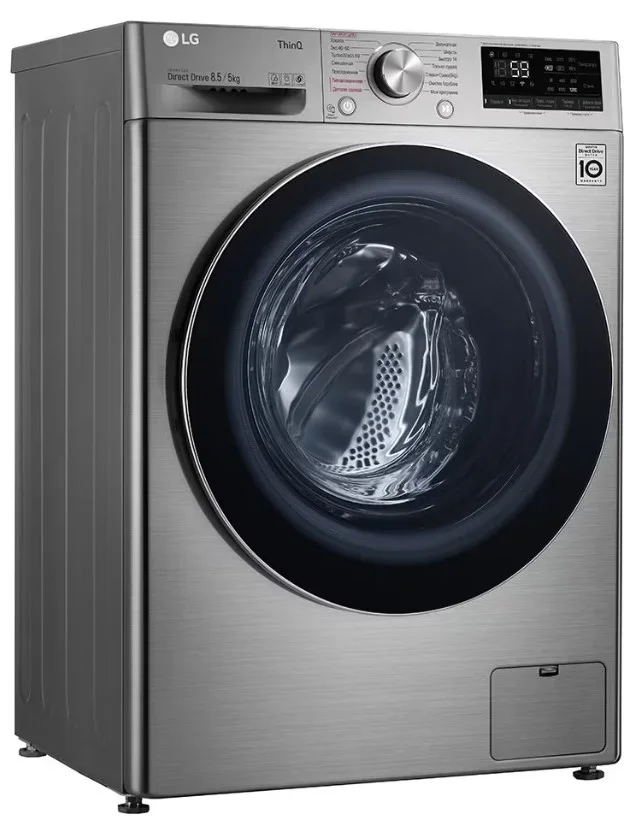 Стирально-сушильная машина LG F2V5GG2S