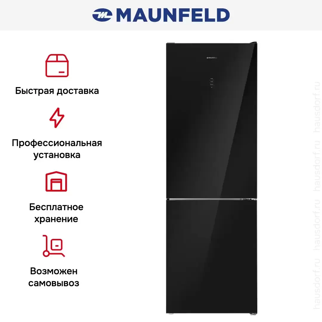 Холодильник MAUNFELD MFF185NFB