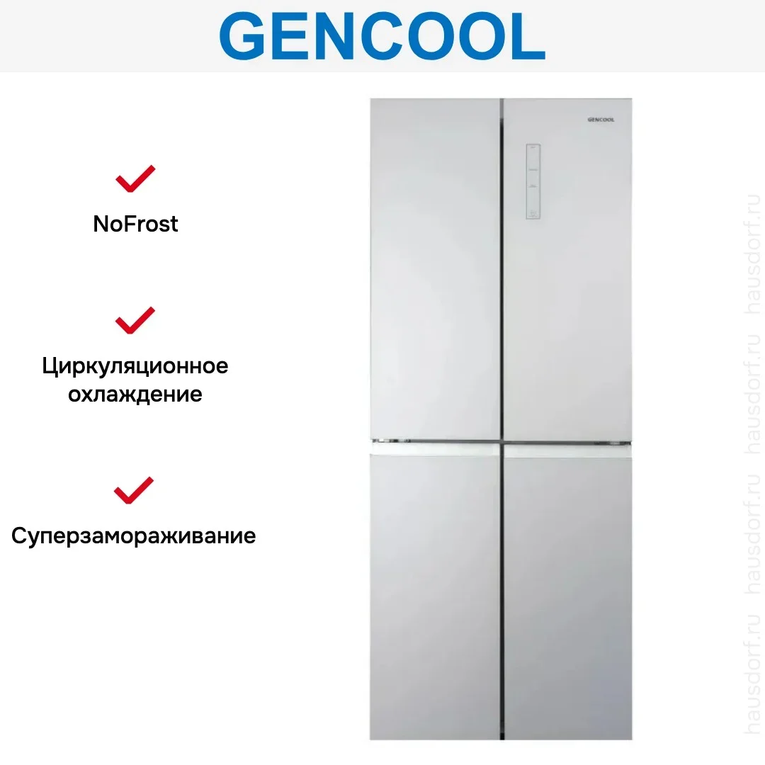 Холодильник GENCOOL GDCD-350WG