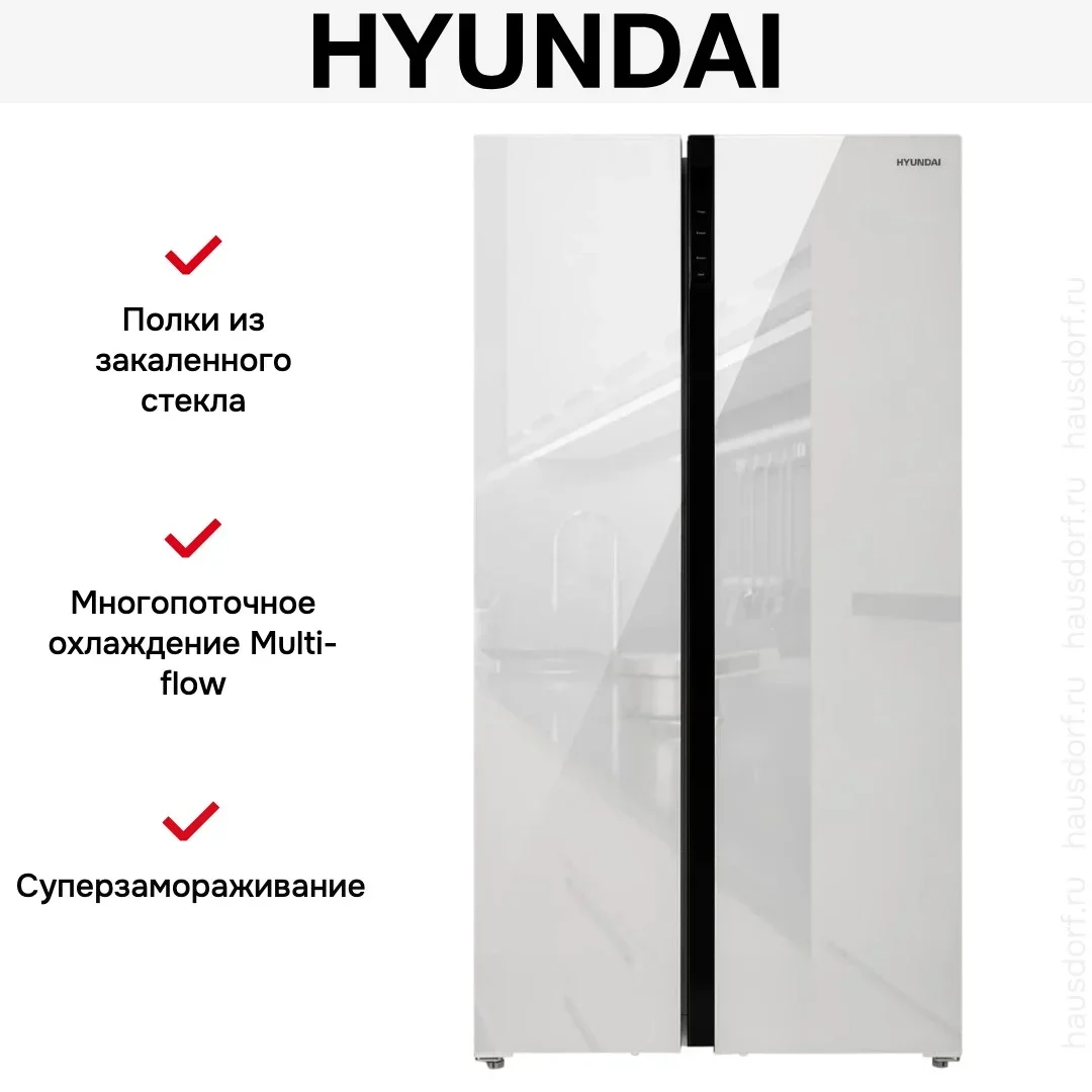 Холодильник Hyundai CS6503FV белое стекло