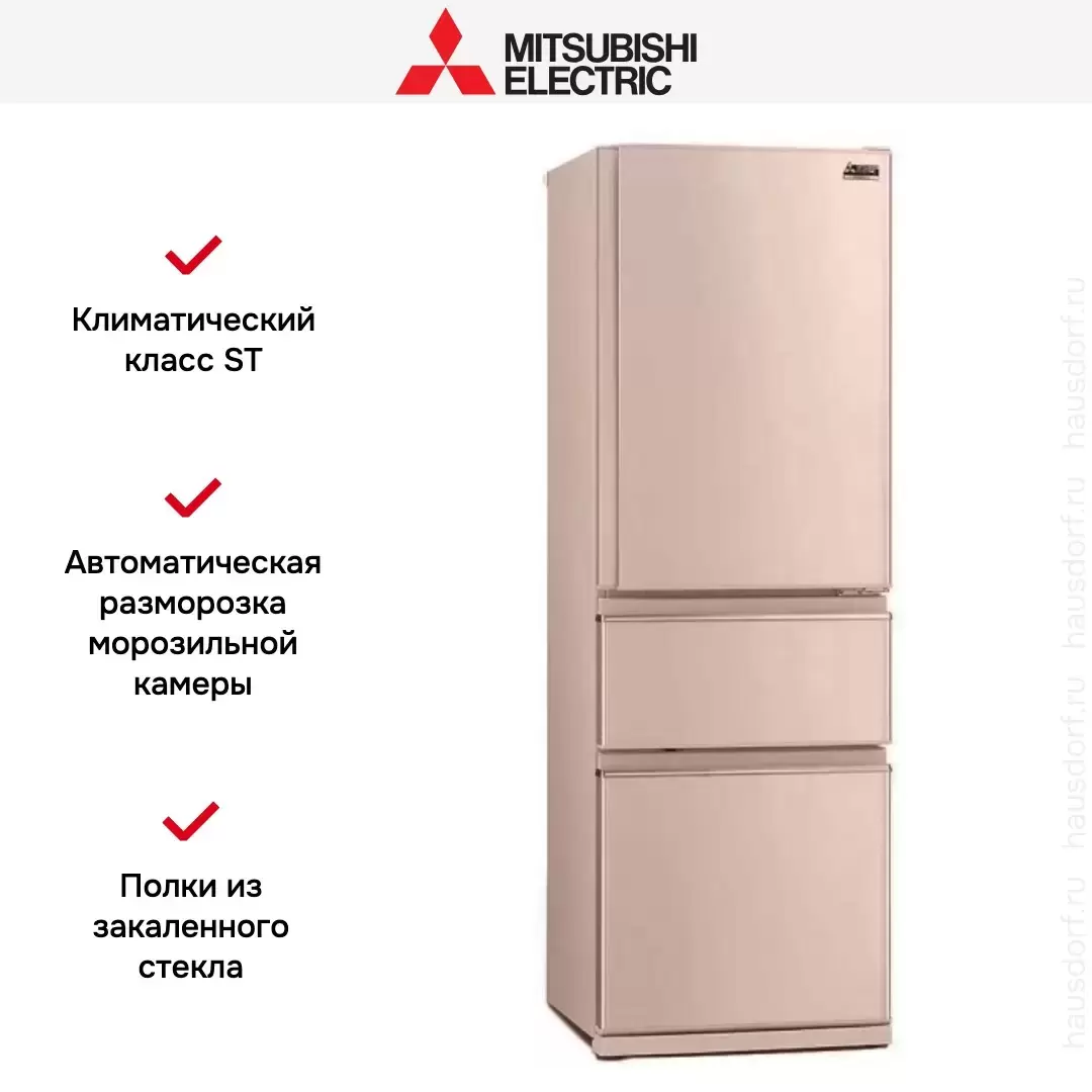 Холодильник Mitsubishi Electric MR-CXR46EN-PS-R