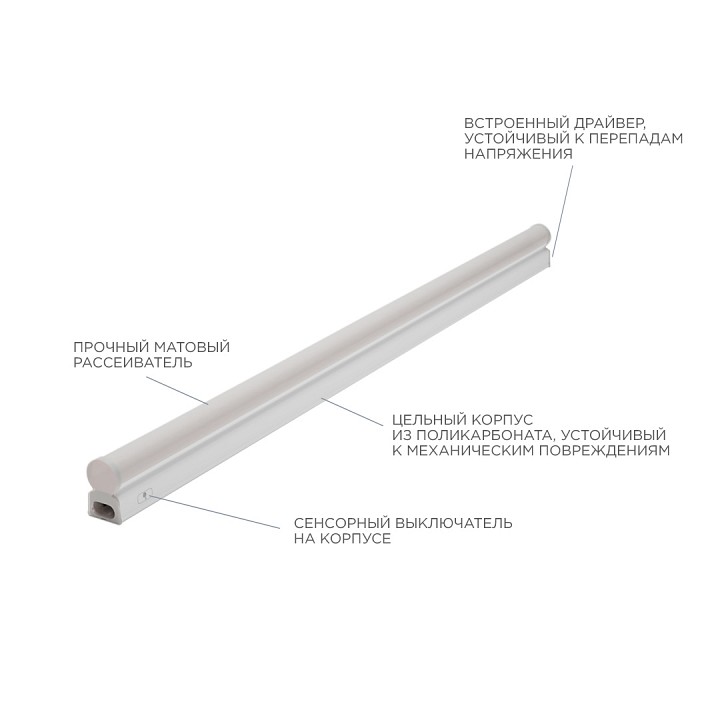 Накладной светильник Apeyron Electrics  30-03