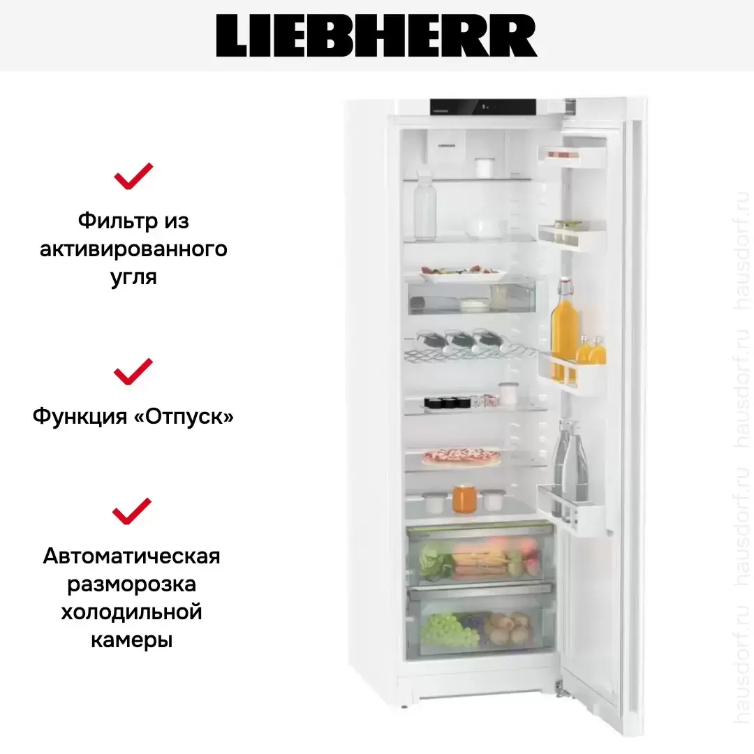 Холодильник Liebherr SRe 5220