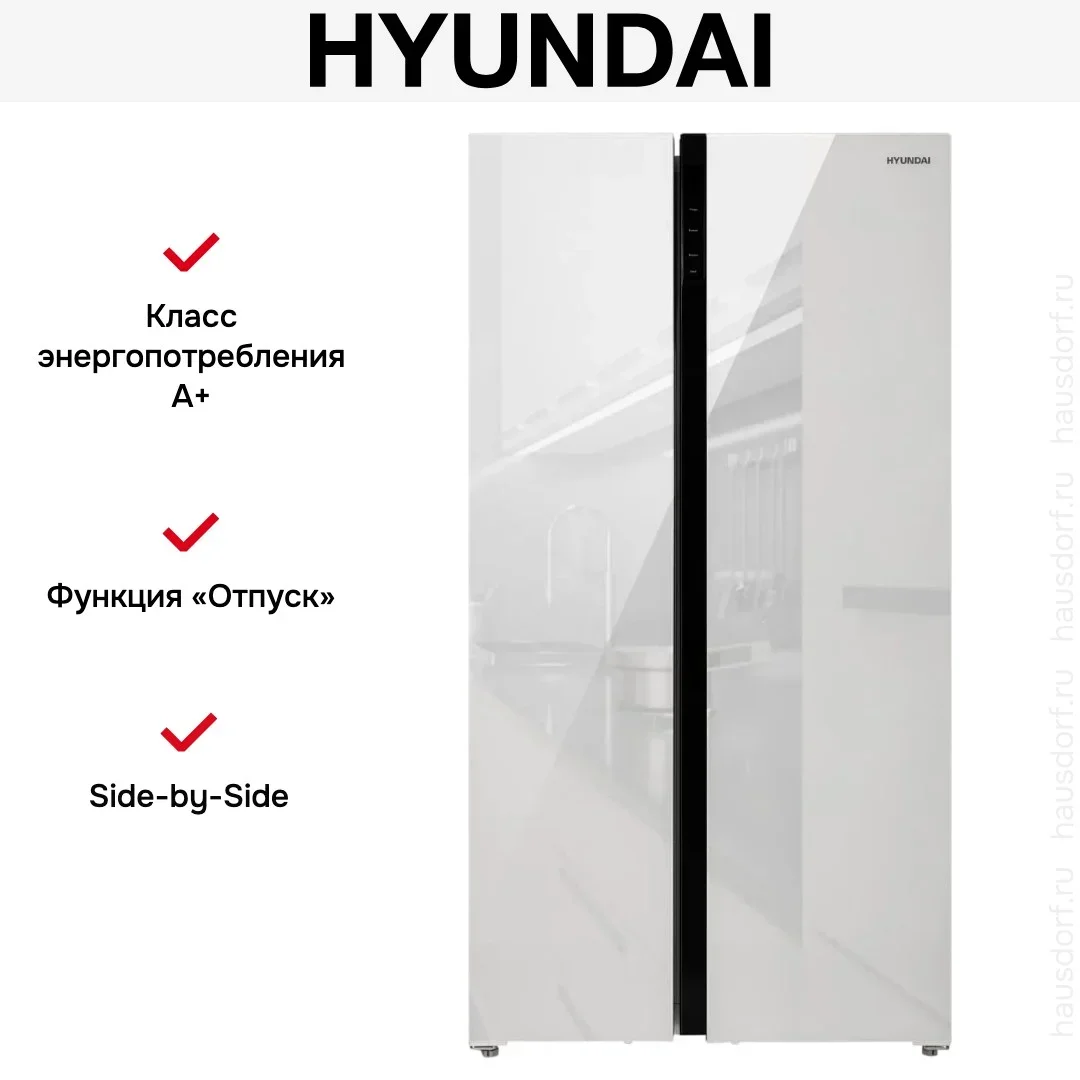 Холодильник Hyundai CS6503FV белое стекло