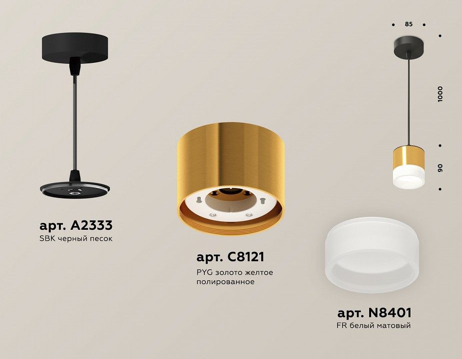 Подвесной светильник Ambrella Light XP XP8121025