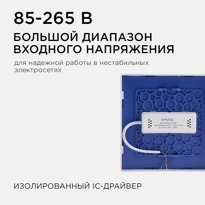 Накладной светильник Apeyron Electrics  06-44