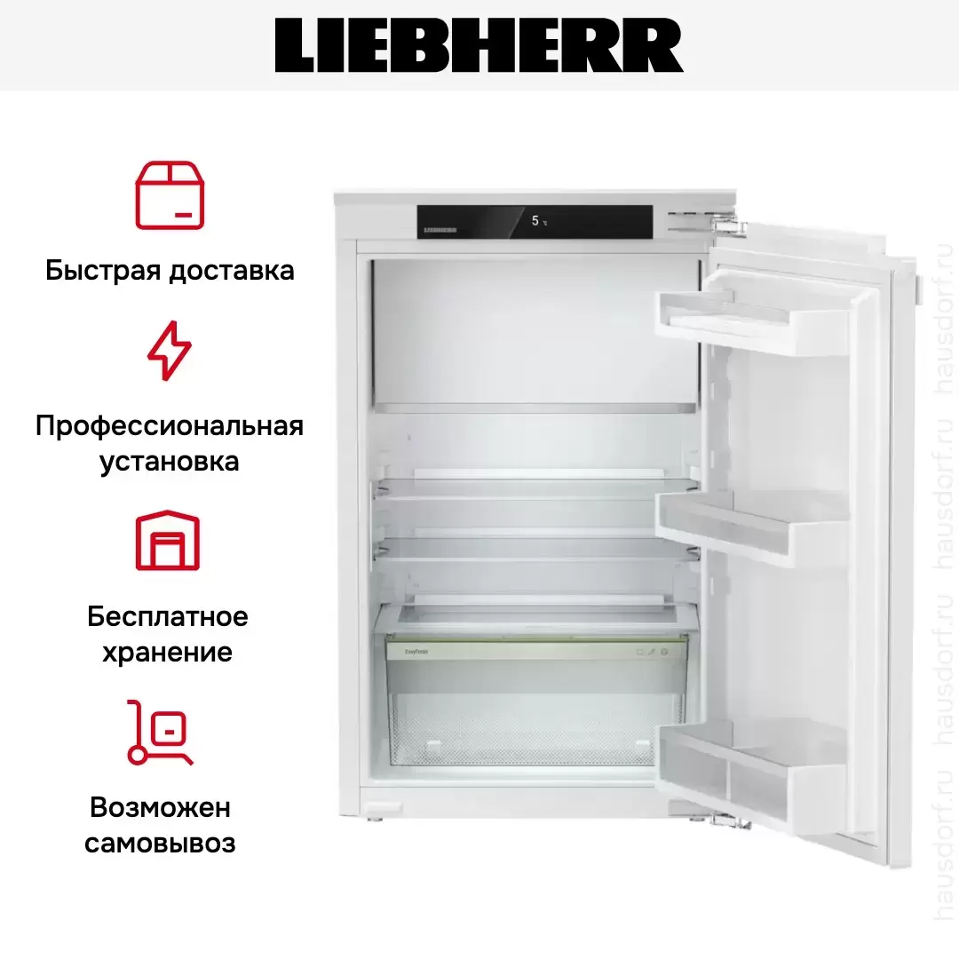 Встраиваемый холодильник Liebherr IRe 3901