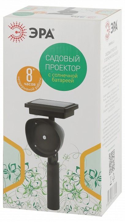Наземный низкий светильник Эра  ERAPR024-01