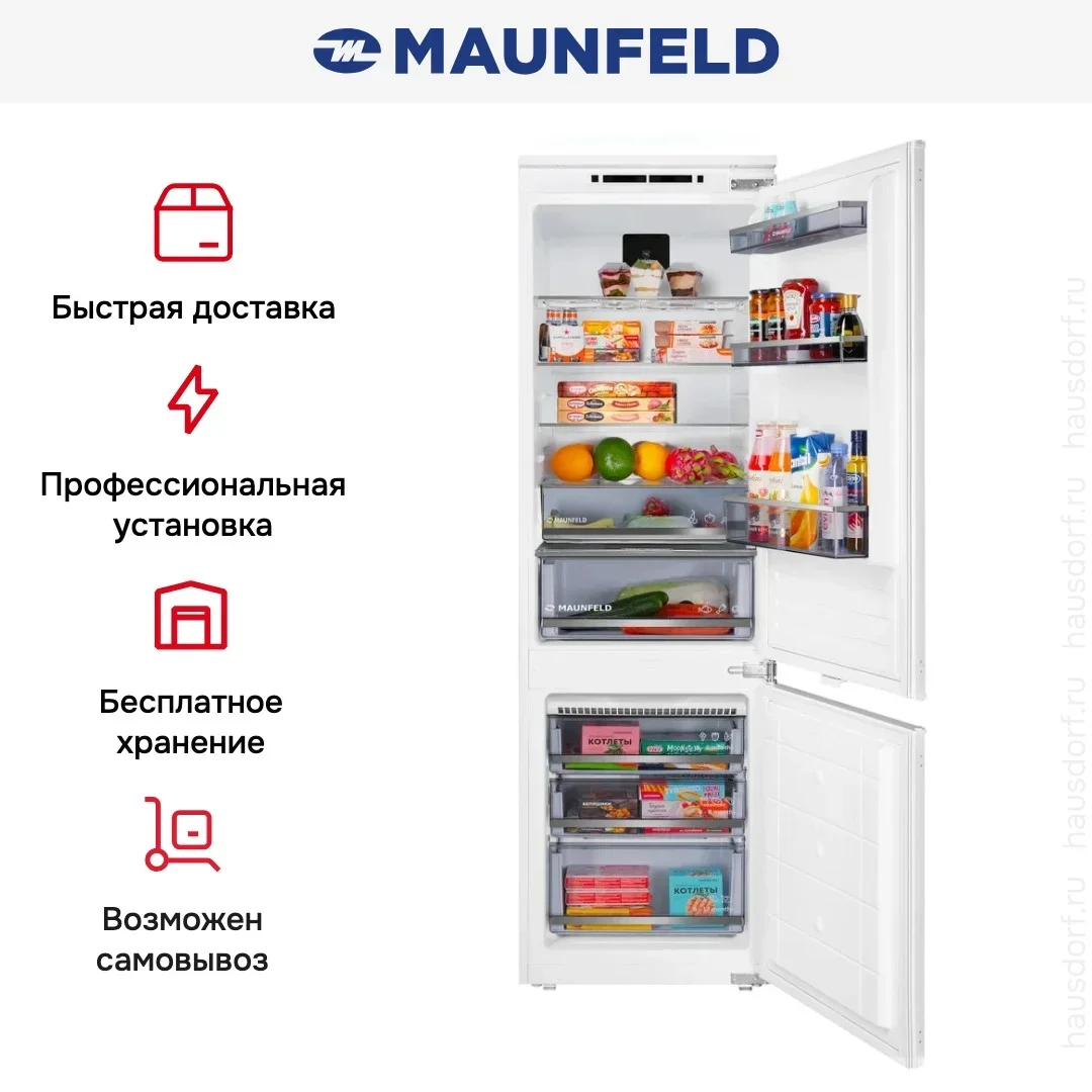 Встраиваемый холодильник Maunfeld MBF177NFFWGR Inverter