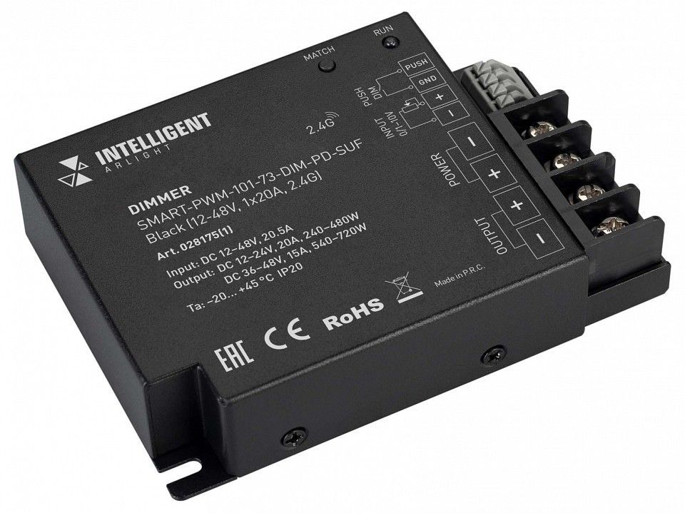Контроллер-диммер Arlight INTELLIGENT 028175(1)