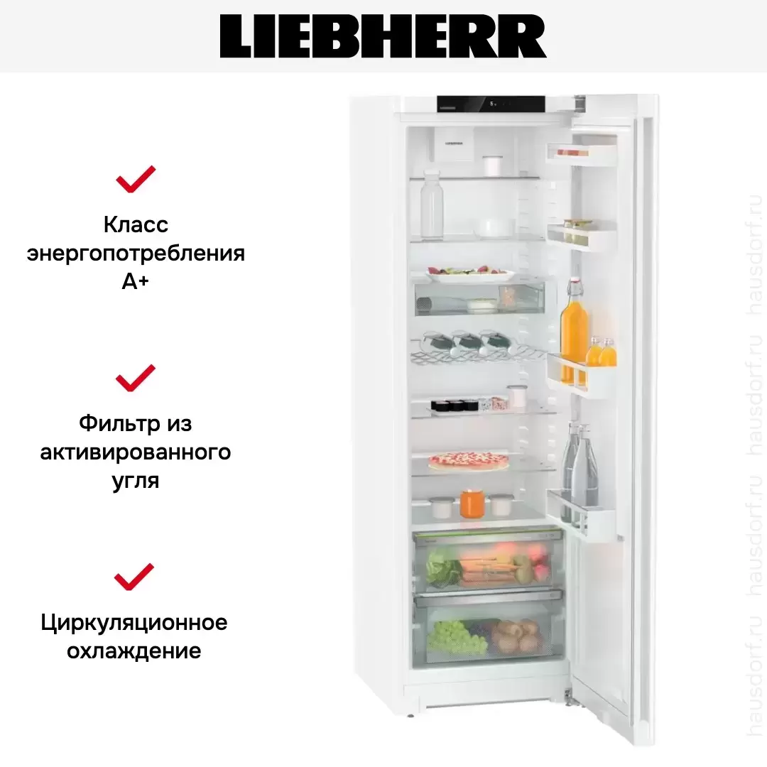 Холодильник Liebherr Re 5220