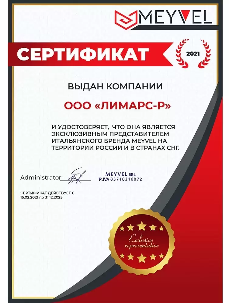 Винный шкаф Meyvel MV66-WM1-BAR-C