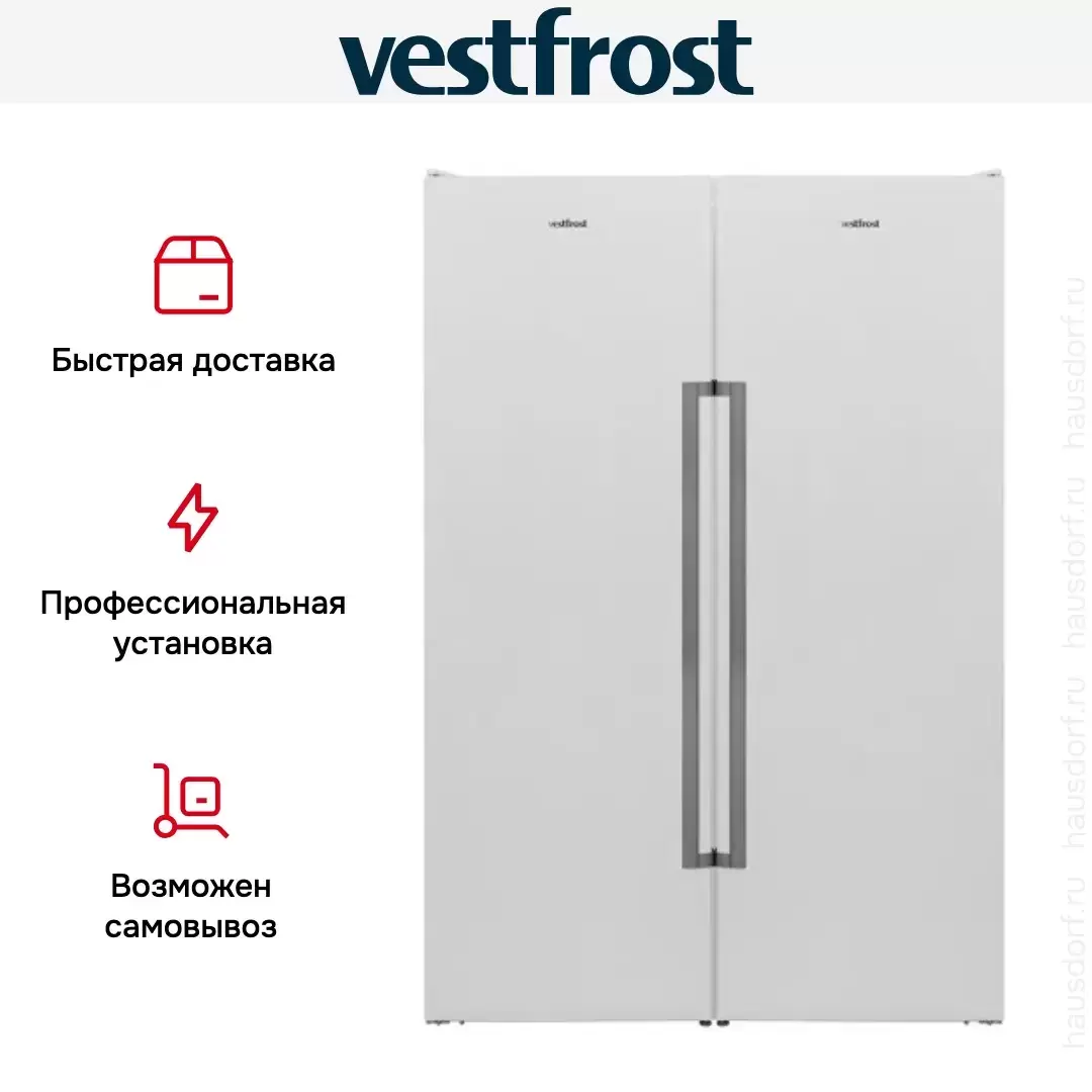 Холодильник Vestfrost VF395-1F SBW (VF395SB + VF391SB)