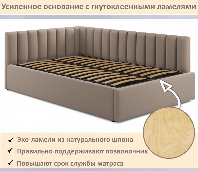 Кровать полутораспальная Milena 1200