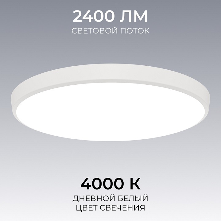 Накладной светильник OGM  O18-151