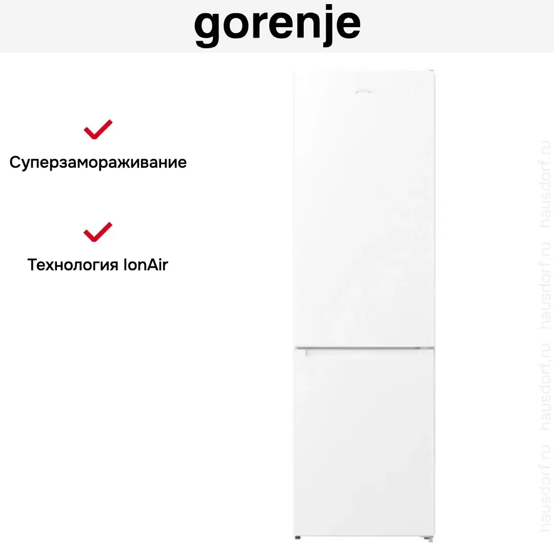 Отдельностоящий холодильник Gorenje NRK6202EW4