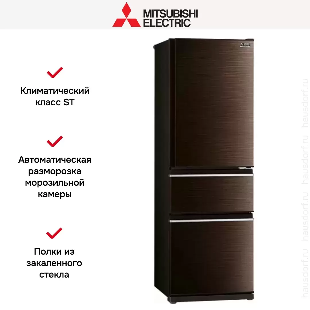 Холодильник Mitsubishi Electric MR-CXR46EN-BRW-R