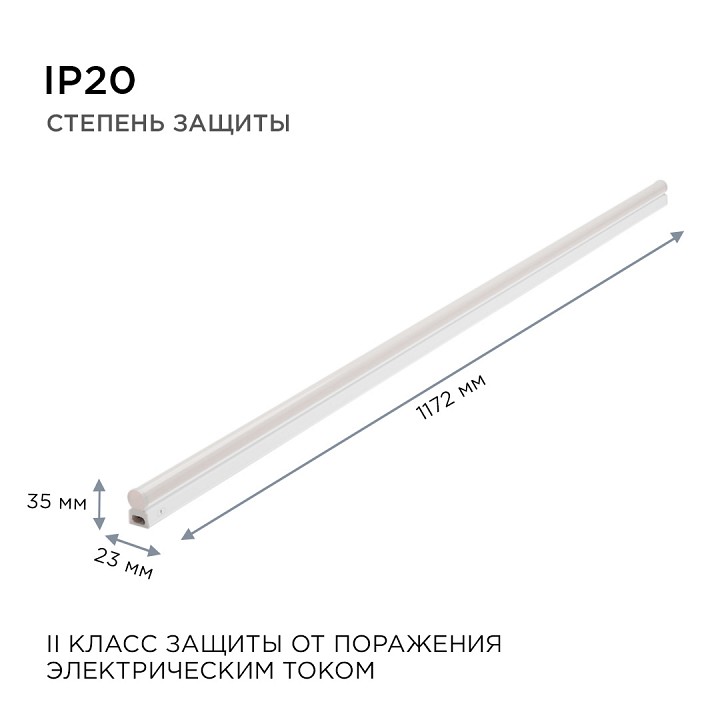 Накладной светильник Apeyron Electrics  30-07
