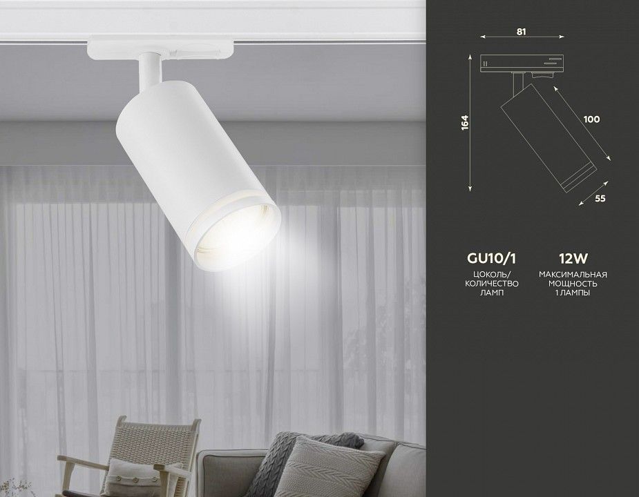 Светильник на штанге Ambrella Light GL GL5200