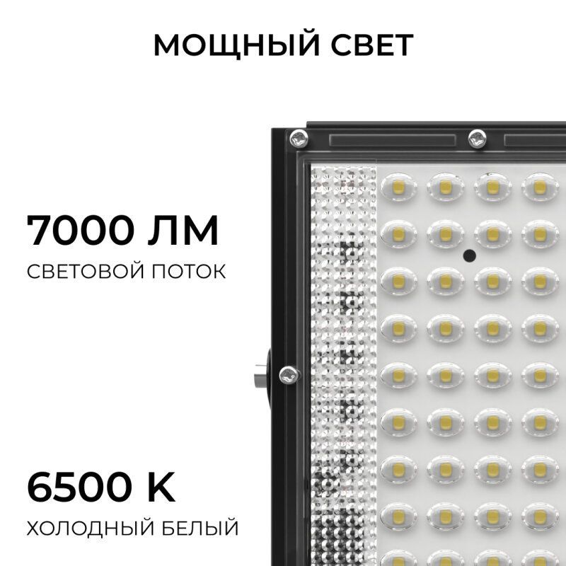 Настенно-потолочный прожектор Apeyron Electrics  05-61