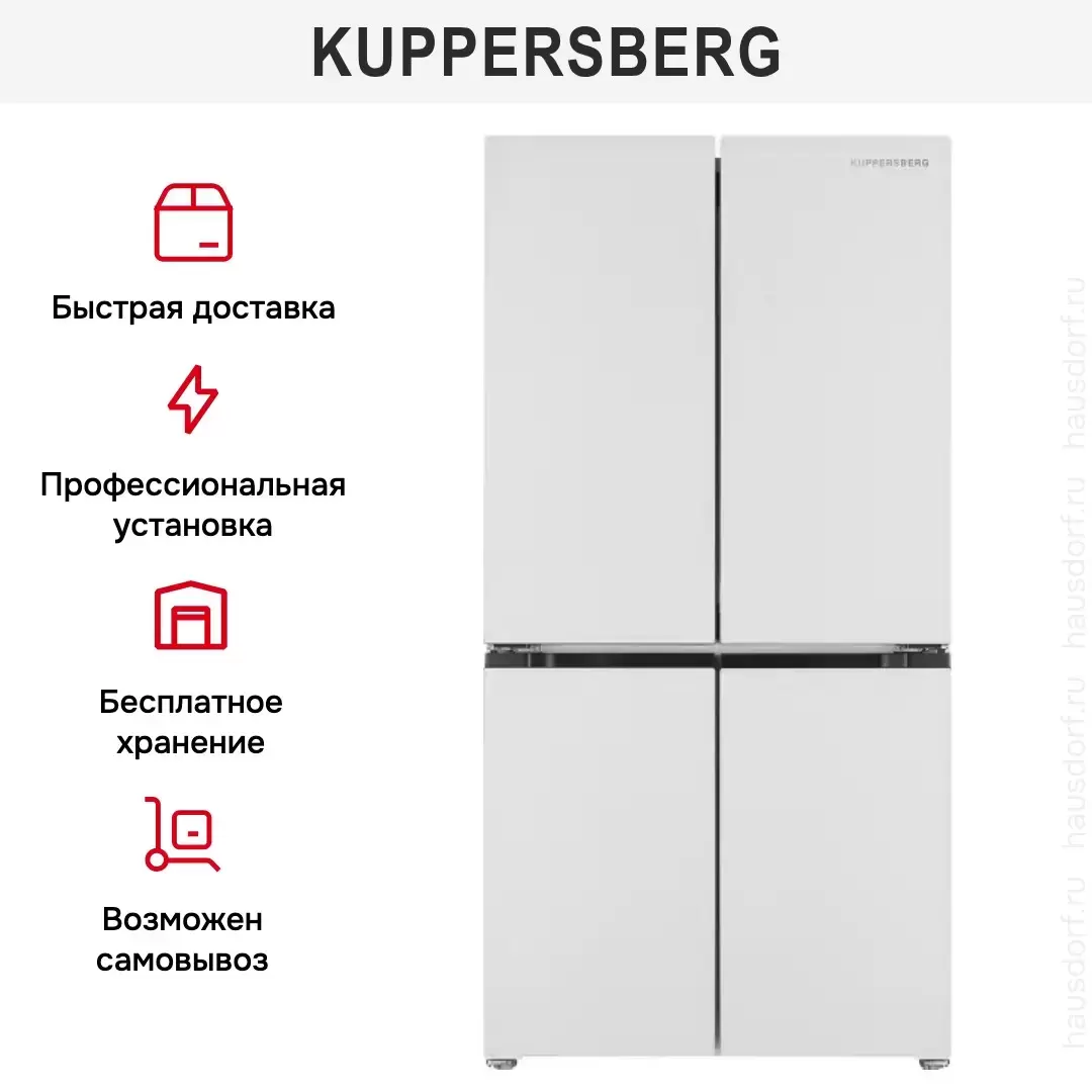 Холодильник Kuppersberg NFFD 183 WG