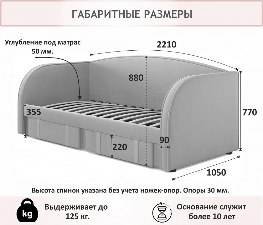 Кровать односпальная Elda 2000x900