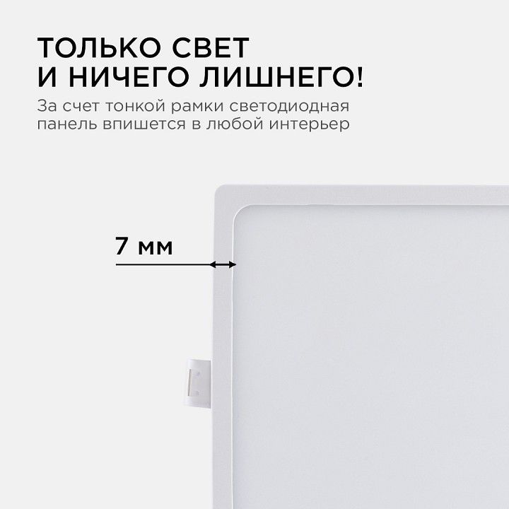 Встраиваемый светильник Apeyron Electrics  06-29