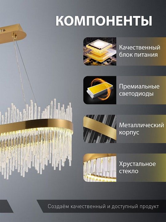 Подвесной светильник Natali Kovaltseva  INNOVATION STYLE 83182