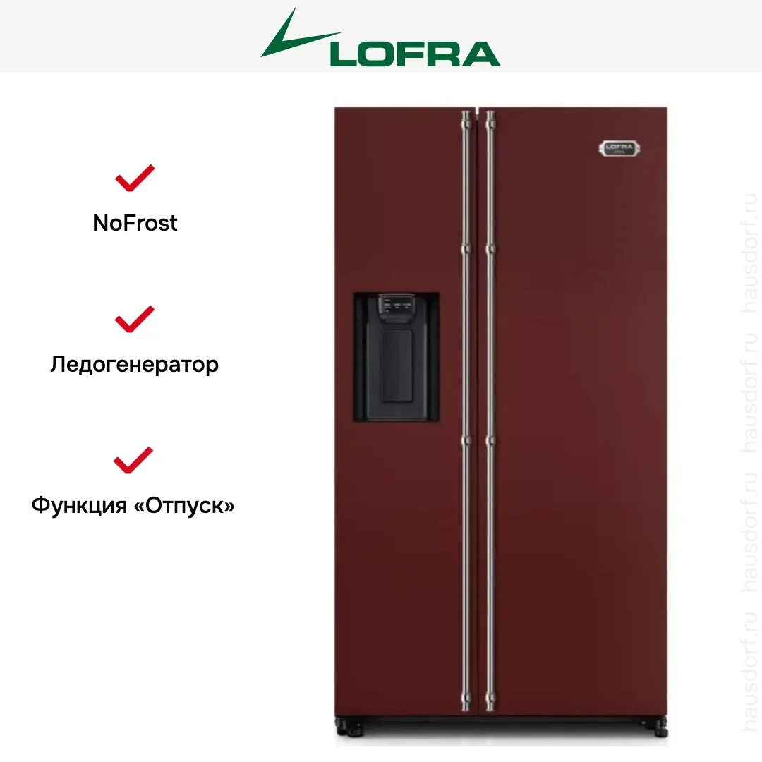 Холодильник Lofra GFRR 918/A CHROME