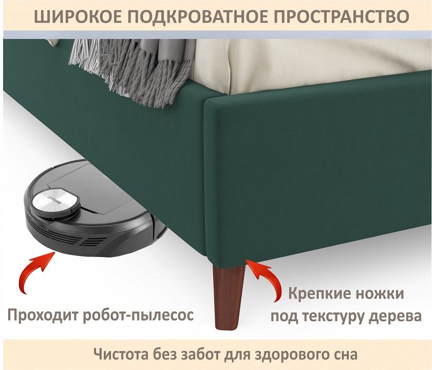Кровать двуспальная Betsi 1600