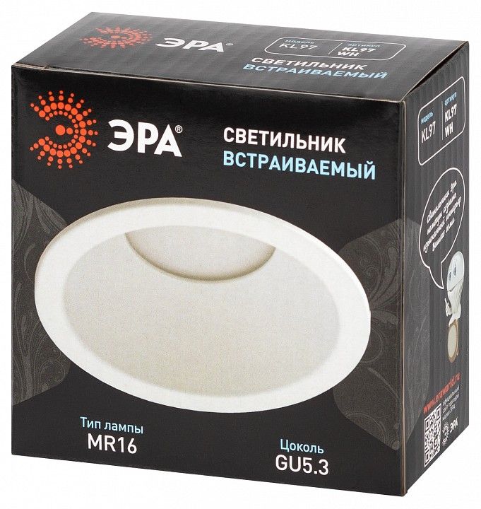 Встраиваемый светильник Эра  KL97 WH