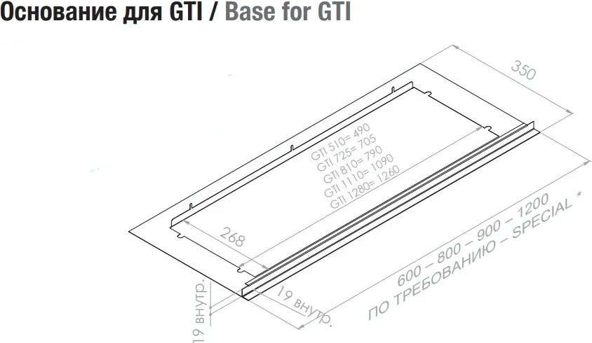 Встраиваемая вытяжка Pando GTI/510 NEGRO V.1050 ECO SEC PLUS