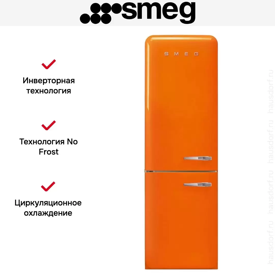 Холодильник Smeg FAB32LOR5