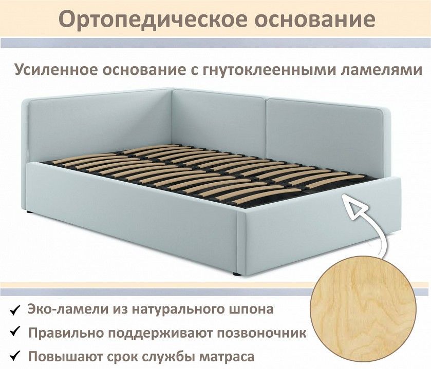 Кровать полутораспальная Kapri 1200