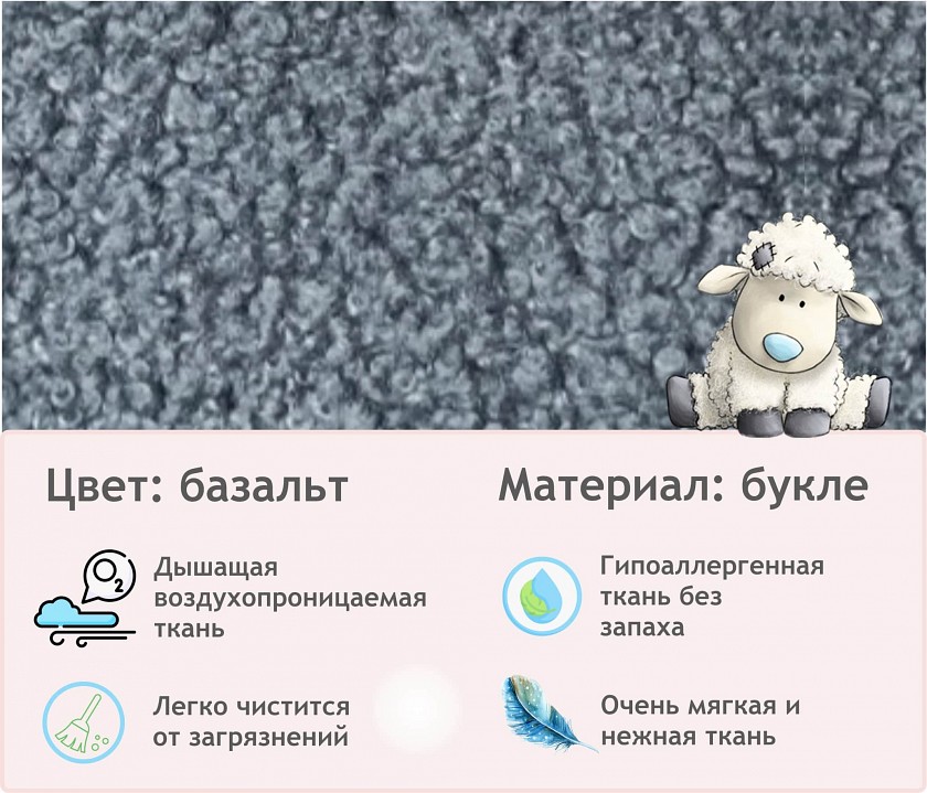 Кресло Plushe