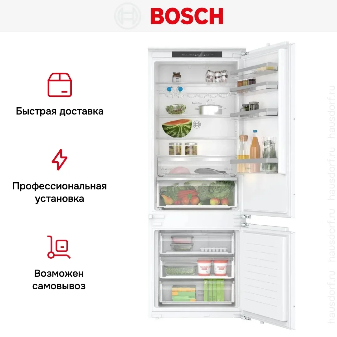 Встраиваемый двухкамерный холодильник Bosch KBN96VFE0
