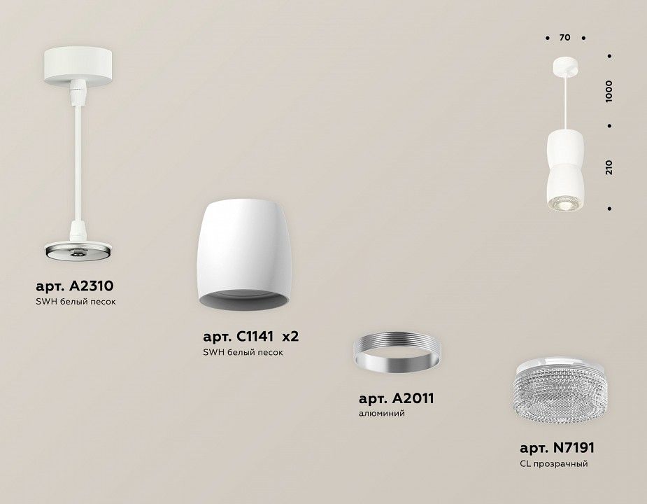 Подвесной светильник Ambrella Light XP XP1141032