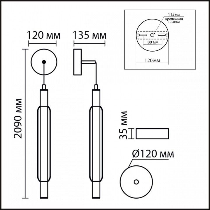 Бра Lumion TRENDY 6556/15WCL