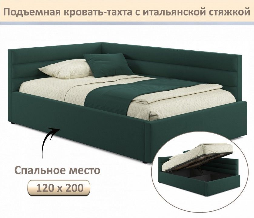Кровать полутораспальная Aura 1200