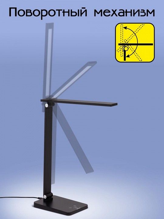 Настольная лампа офисная Citilux Ньютон CL803081
