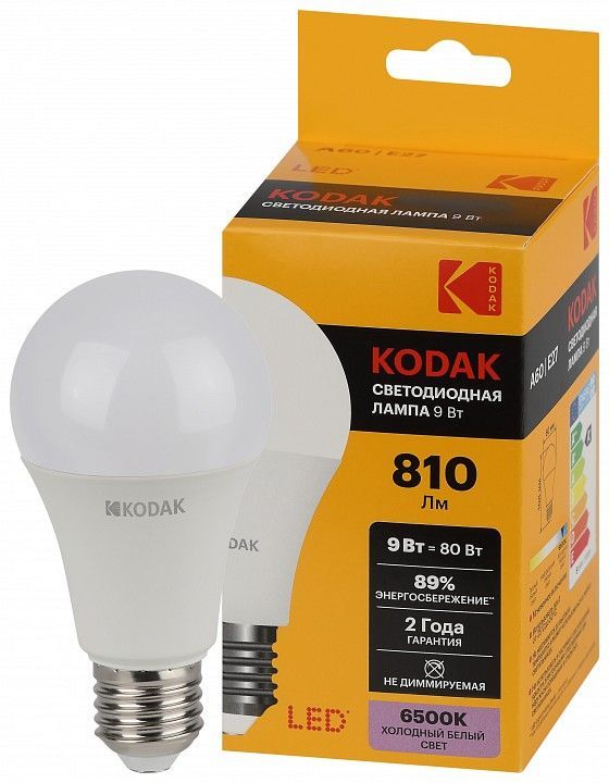 Лампа светодиодная Kodak  E27 9Вт 6500K LED KODAK A60-9W-865-E27 K