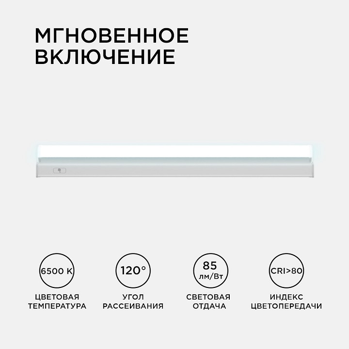 Накладной светильник Apeyron Electrics  30-02