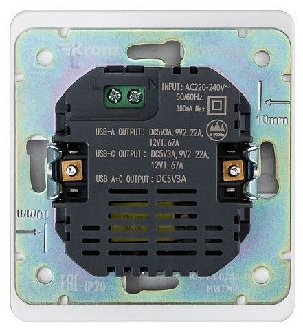 Розетка 2хUSB type A и C без рамки Kranz ROUND KR-78-0734-1
