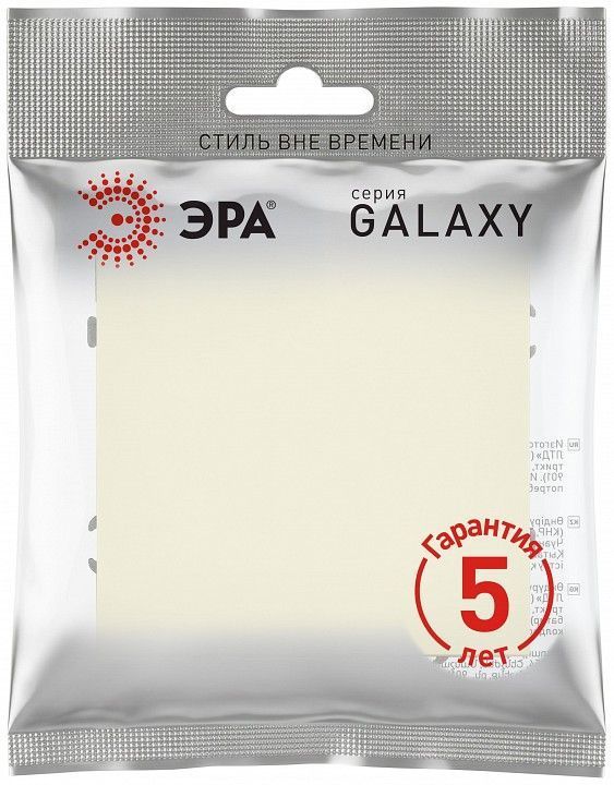 Выключатель самовозвратный одноклавишный без рамки Эра Galaxy Б0070755