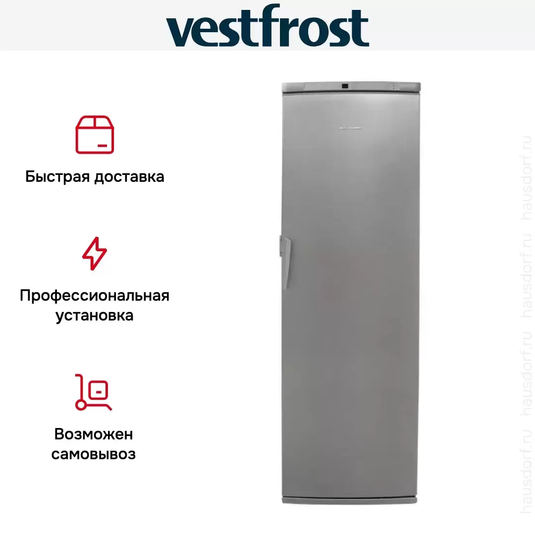 Морозильная камера Vestfrost VF 391 HNF
