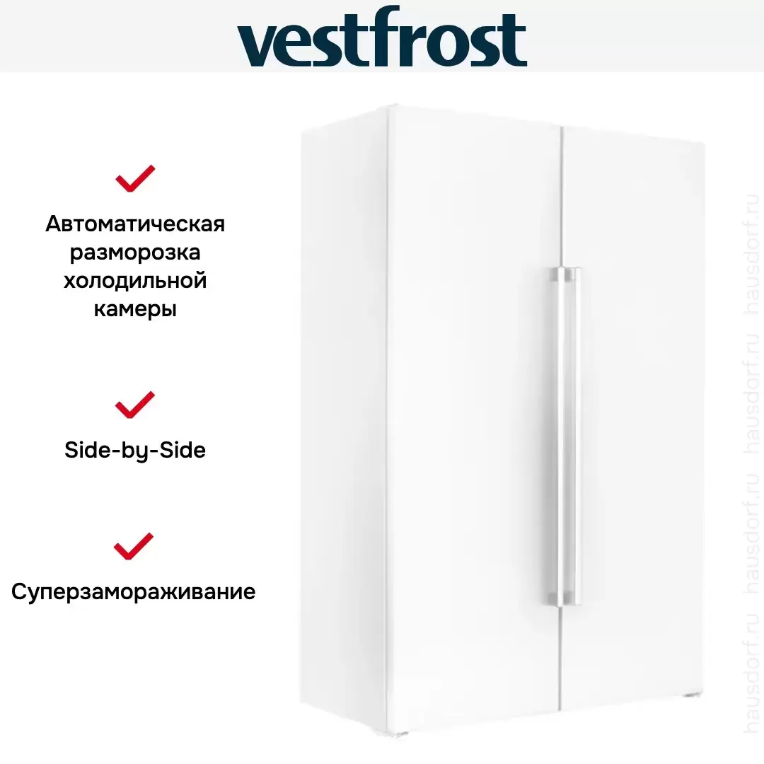 Холодильник Vestfrost VF395-1SBW (VF 395 SB W + VF 391 SB W)