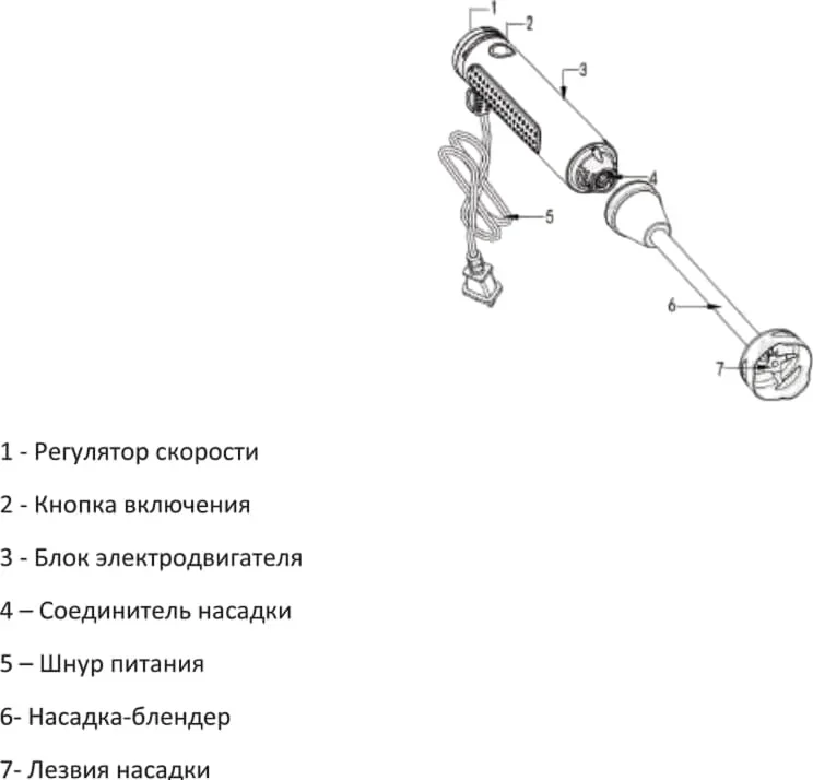 Блендер Korting KHB 0301 Diva