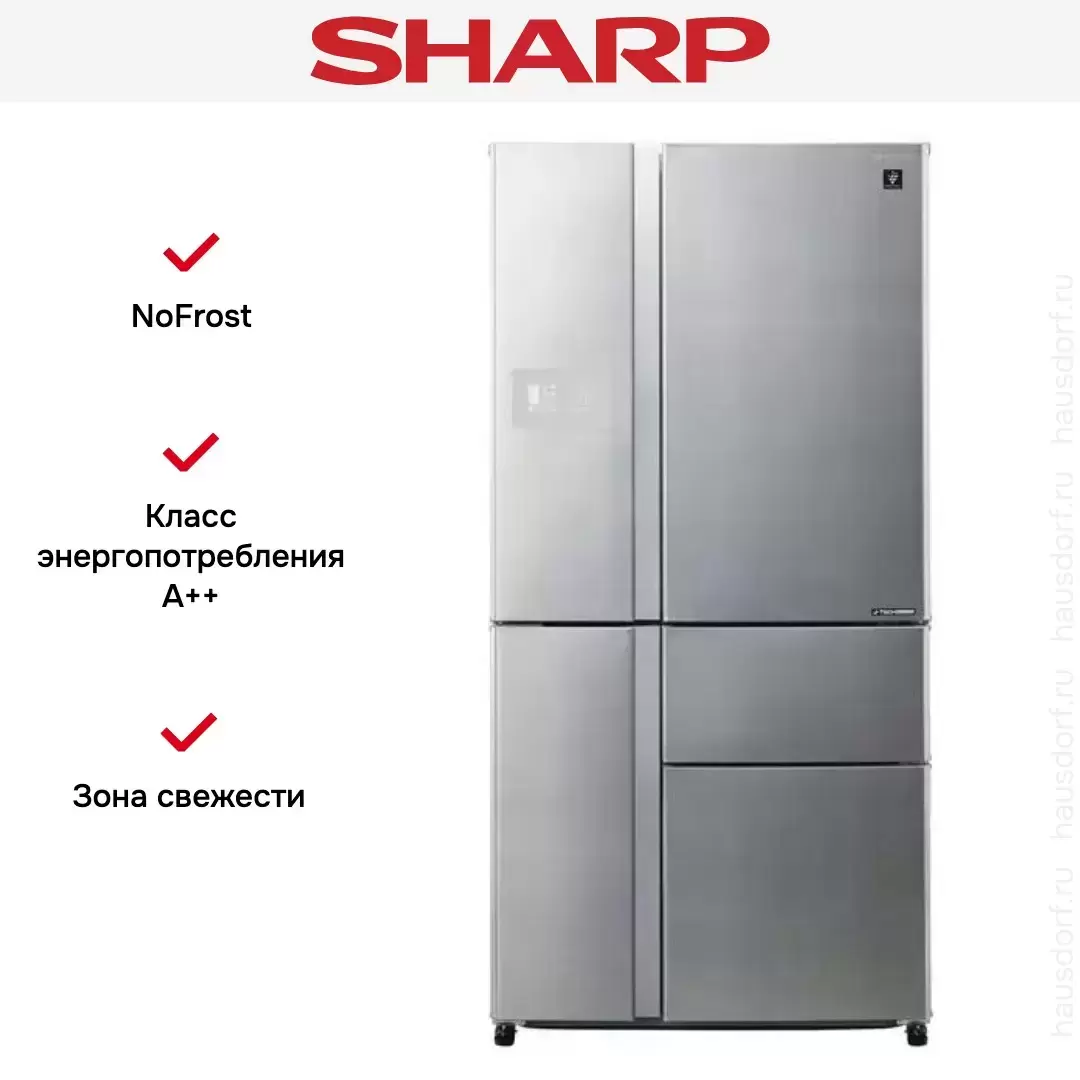 Холодильник Sharp SJPX 99 FSL