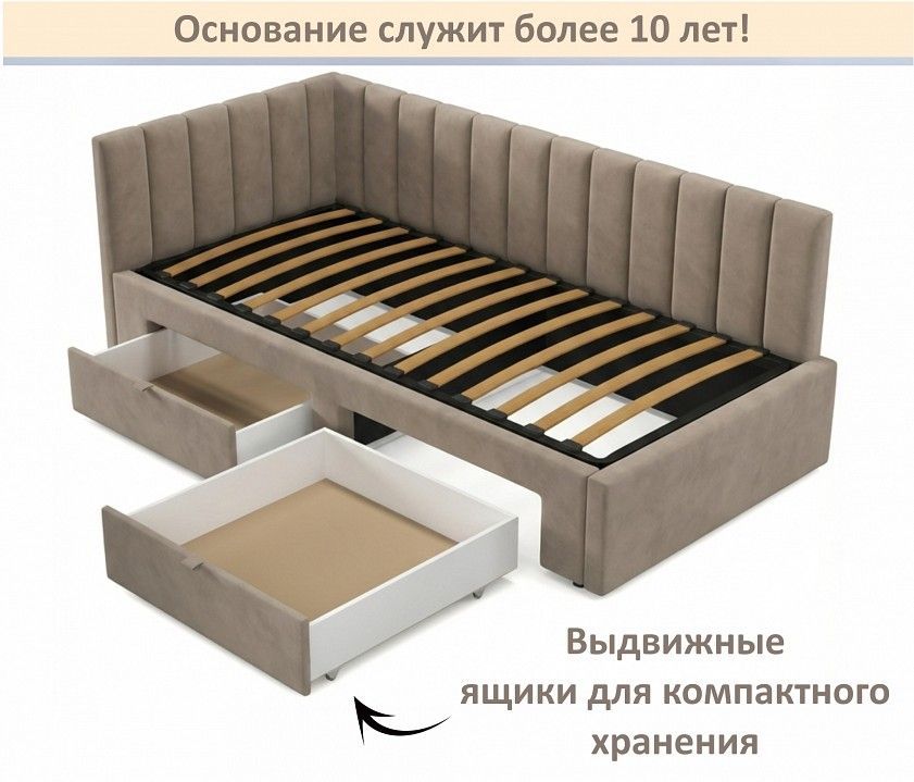 Кровать односпальная Milena 900 с ящиками